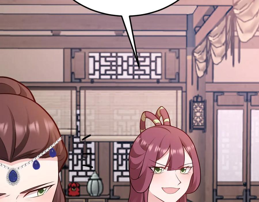 第154话 恐怖婚房 第11页