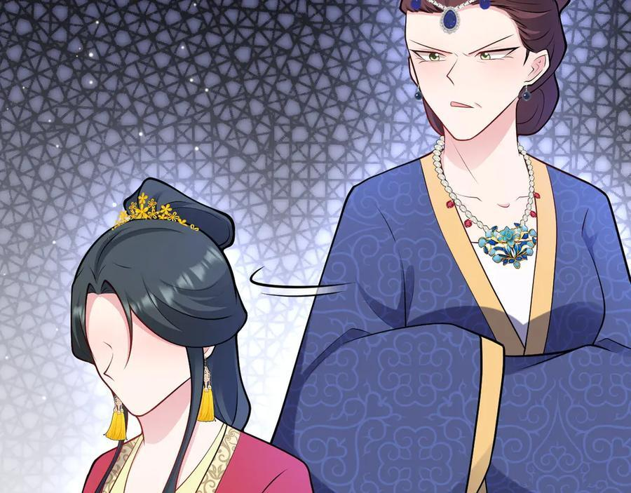 第154话 恐怖婚房 第15页