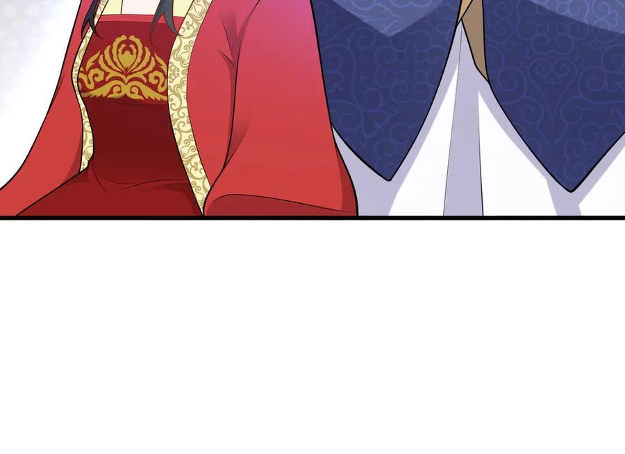 第154话 恐怖婚房 第16页