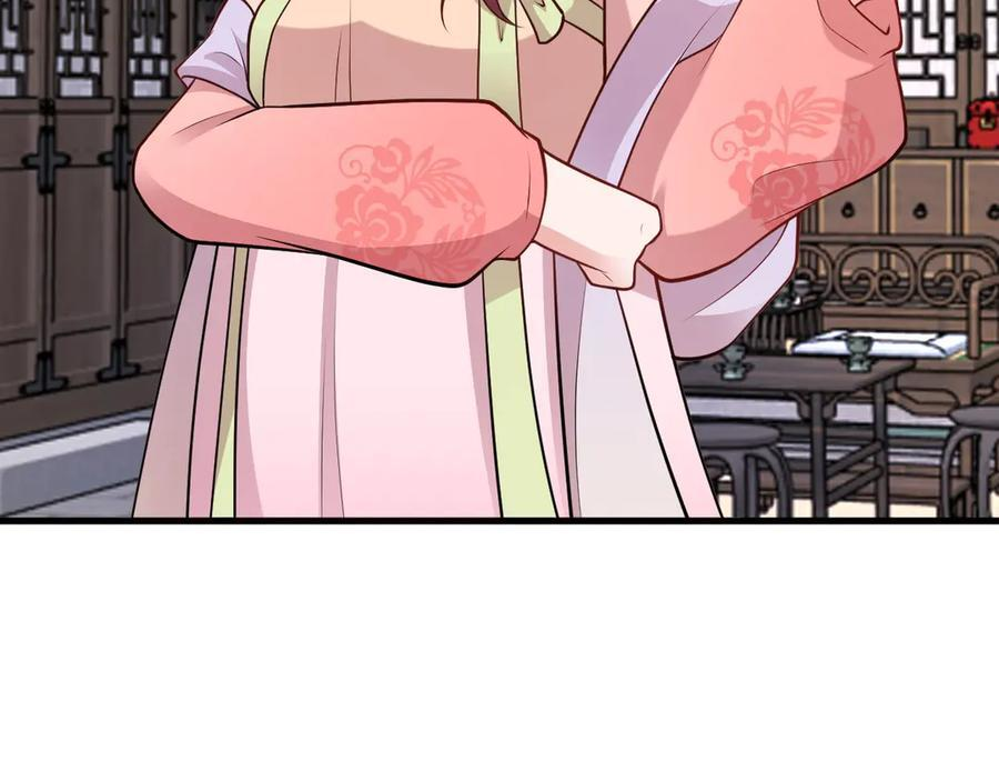 第154话 恐怖婚房 第19页