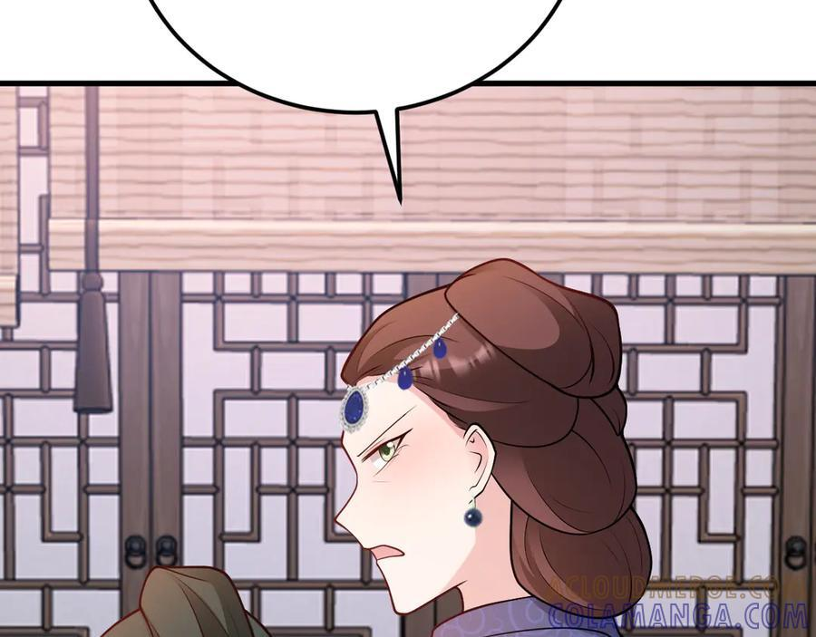 第154话 恐怖婚房 第21页