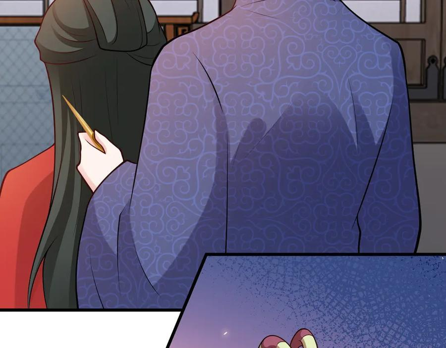 第154话 恐怖婚房 第22页