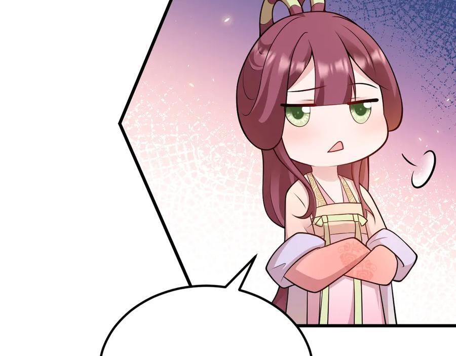 第154话 恐怖婚房 第23页
