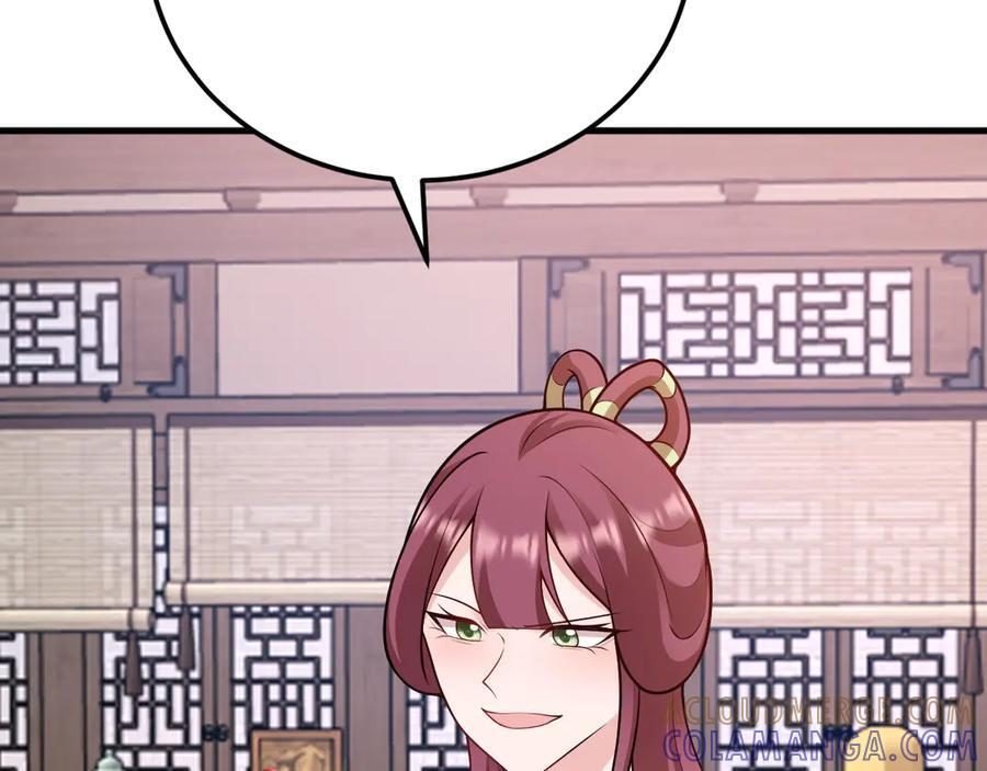 第154话 恐怖婚房 第25页