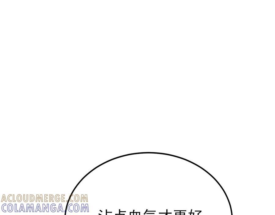 第154话 恐怖婚房 第29页