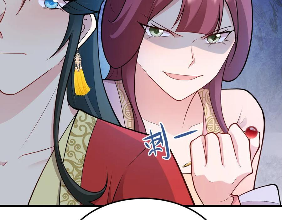第154话 恐怖婚房 第31页