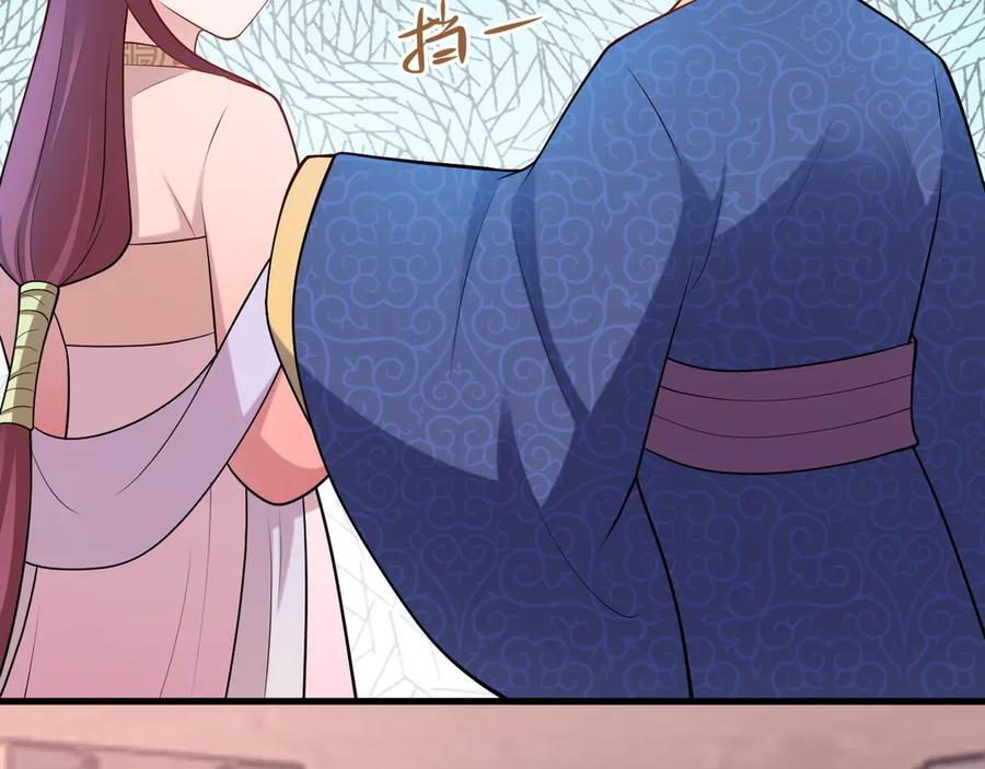 第154话 恐怖婚房 第34页