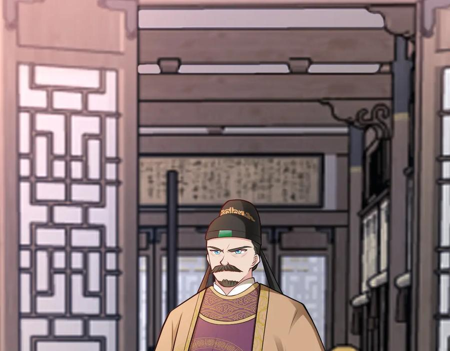 第154话 恐怖婚房 第35页