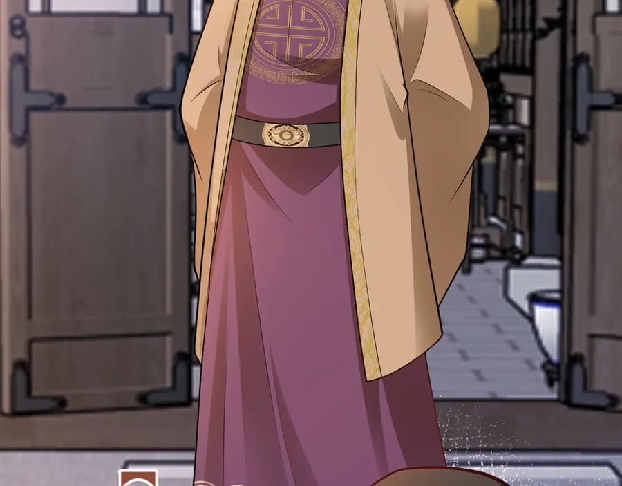 第154话 恐怖婚房 第36页