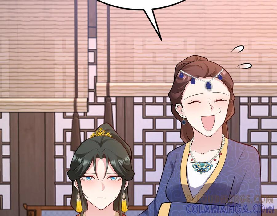 第154话 恐怖婚房 第41页