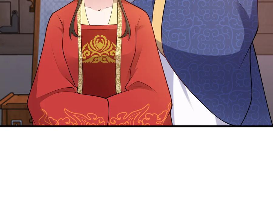 第154话 恐怖婚房 第42页