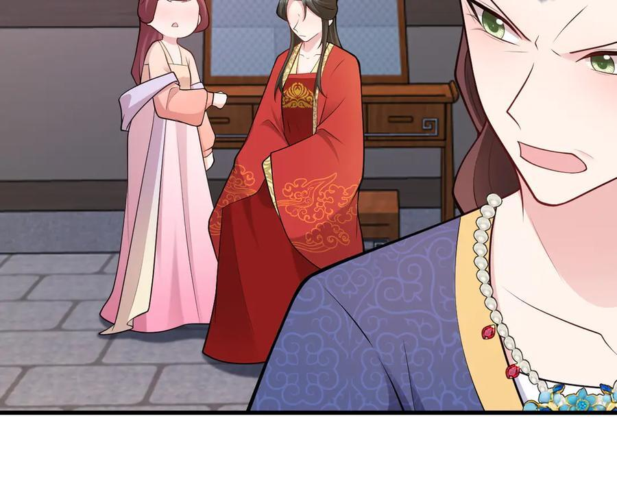 第154话 恐怖婚房 第52页