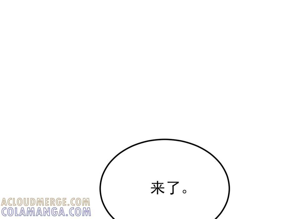 第154话 恐怖婚房 第53页