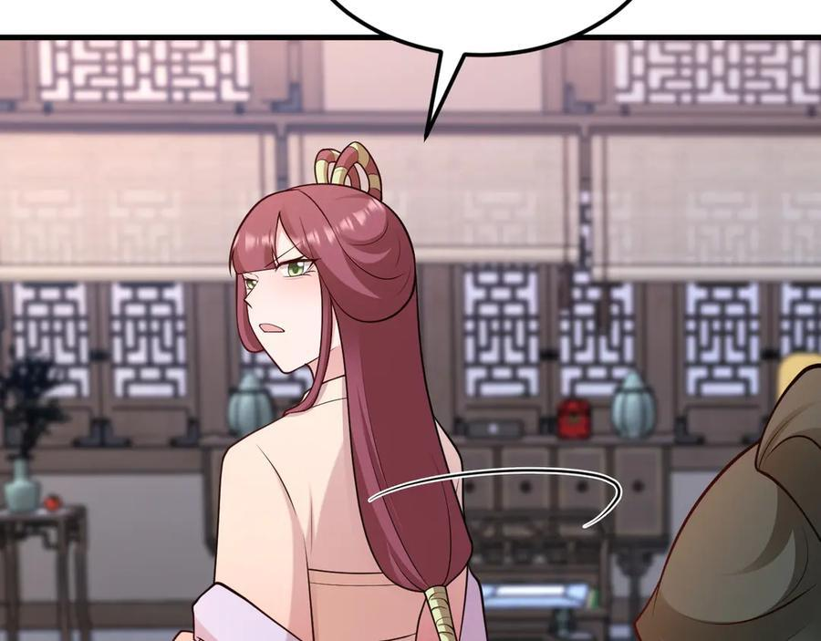 第154话 恐怖婚房 第54页