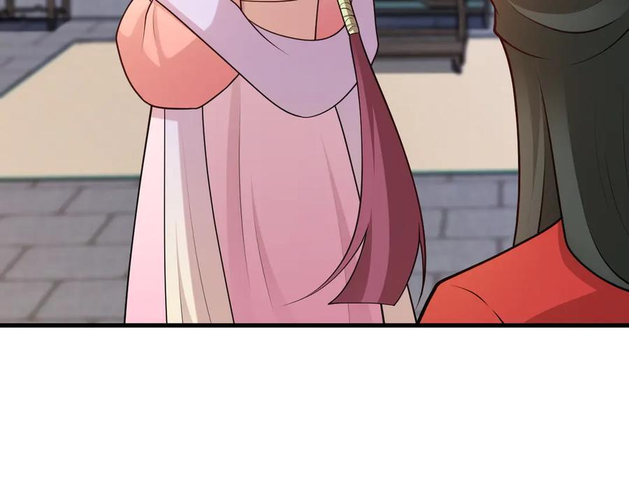 第154话 恐怖婚房 第55页