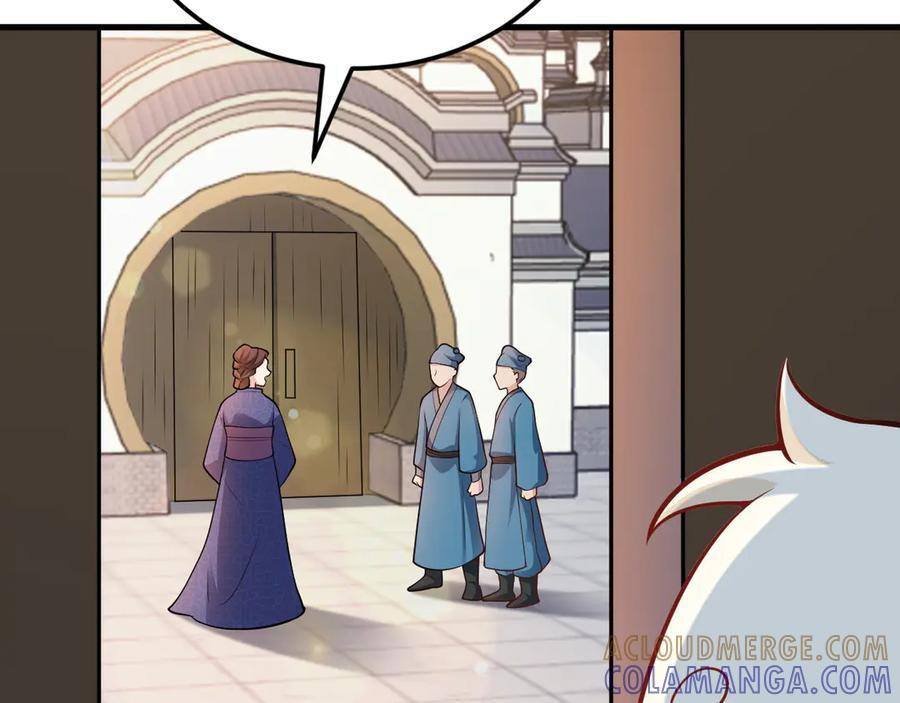 第154话 恐怖婚房 第57页