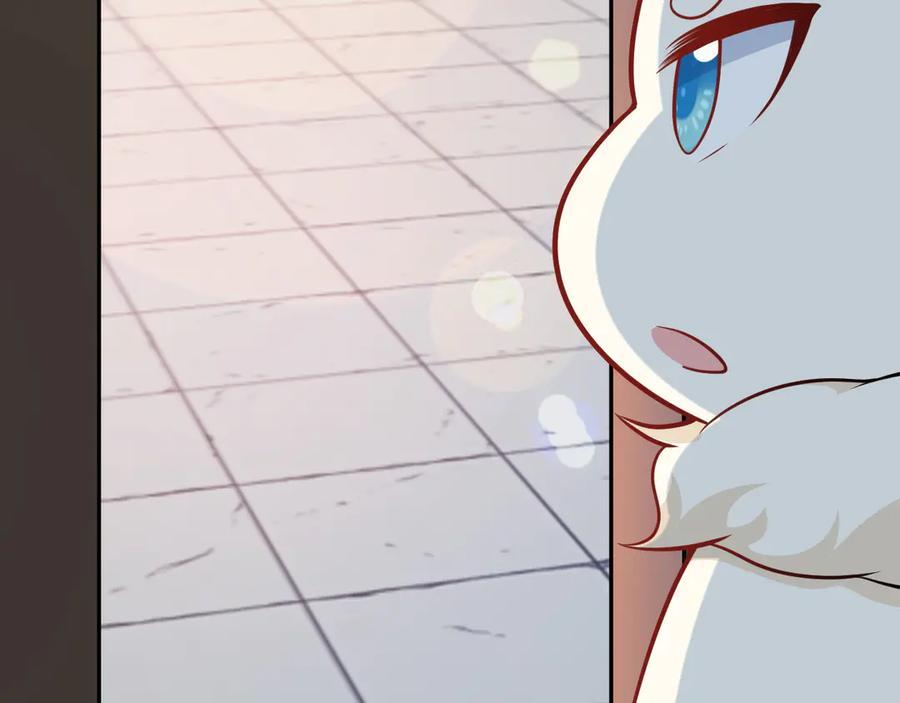 第154话 恐怖婚房 第58页