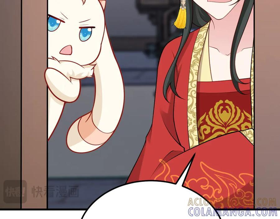 第154话 恐怖婚房 第61页