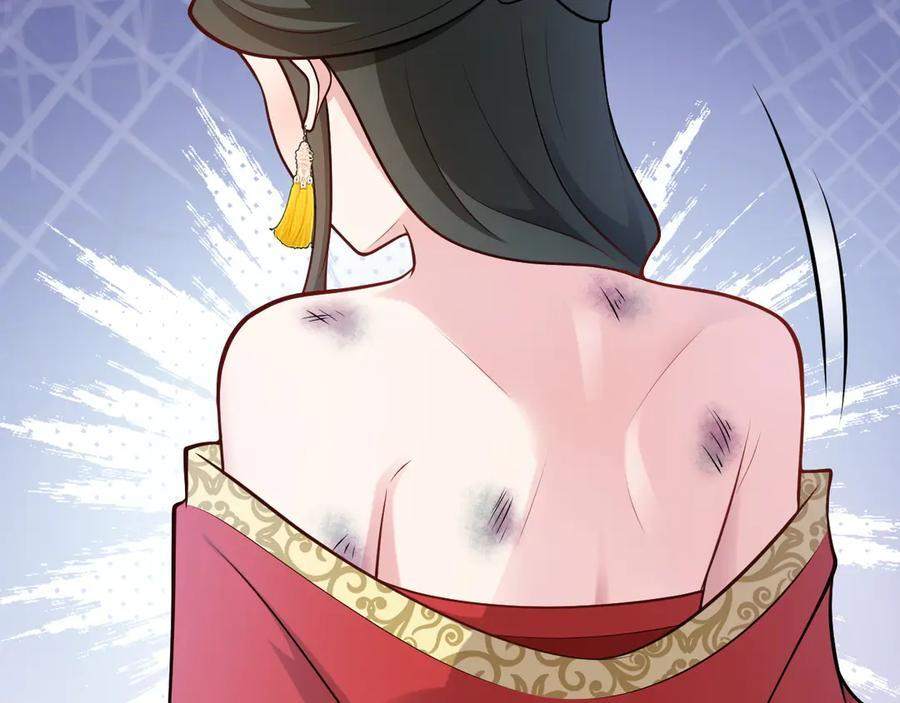 第154话 恐怖婚房 第64页