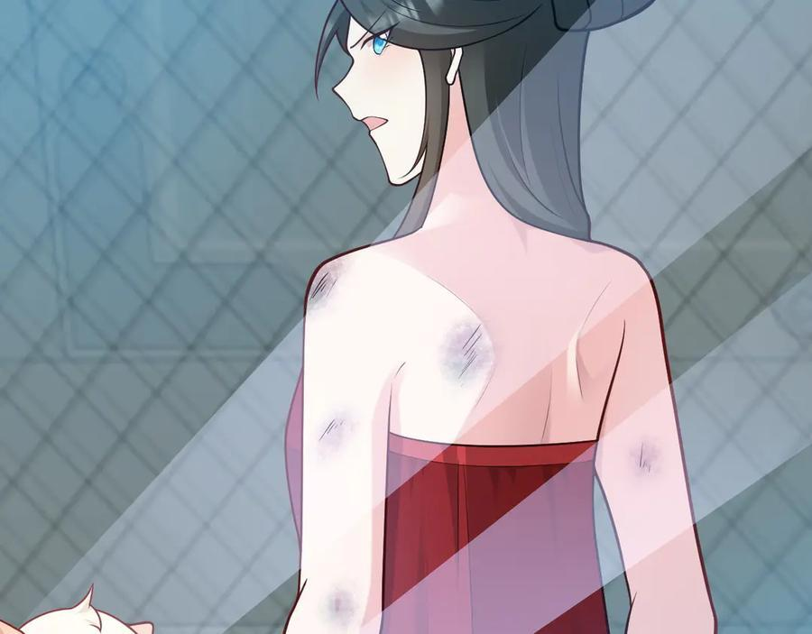 第154话 恐怖婚房 第67页