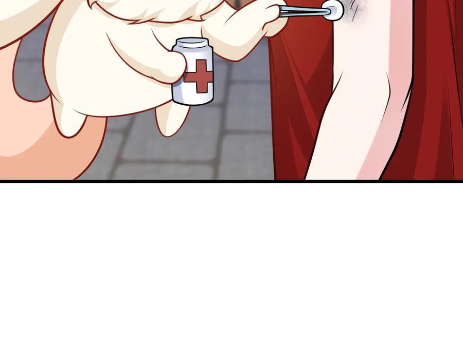 第154话 恐怖婚房 第71页