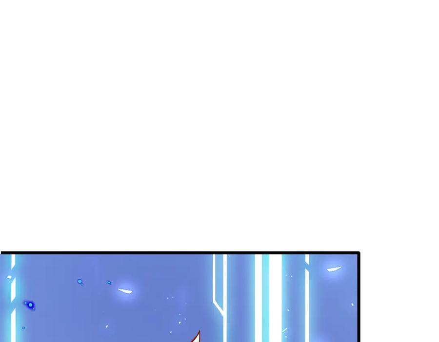 第154话 恐怖婚房 第80页