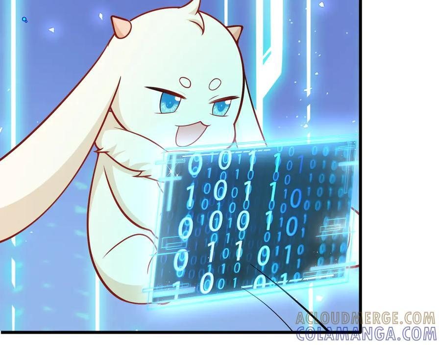 第154话 恐怖婚房 第81页