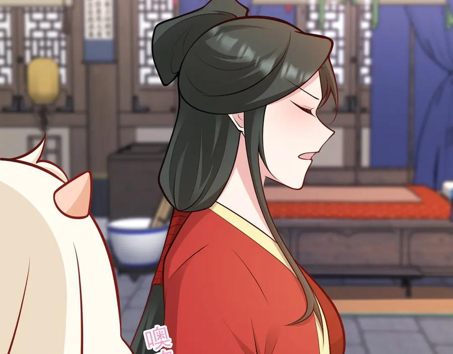 第154话 恐怖婚房 第86页