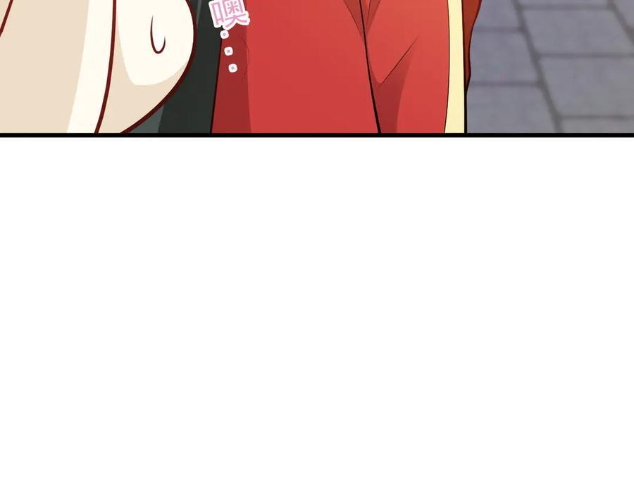 第154话 恐怖婚房 第87页