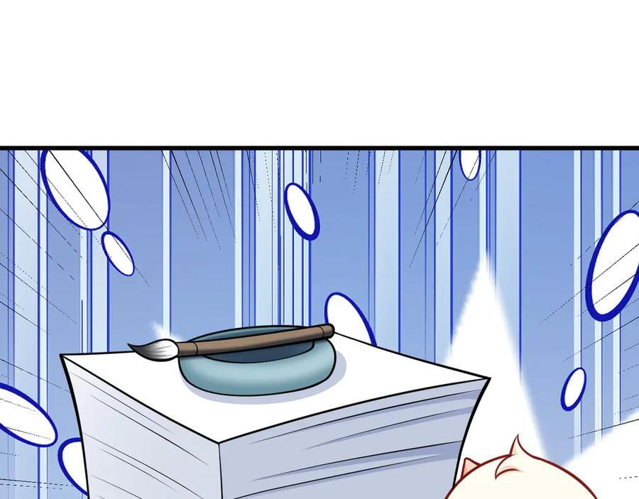 第154话 恐怖婚房 第88页