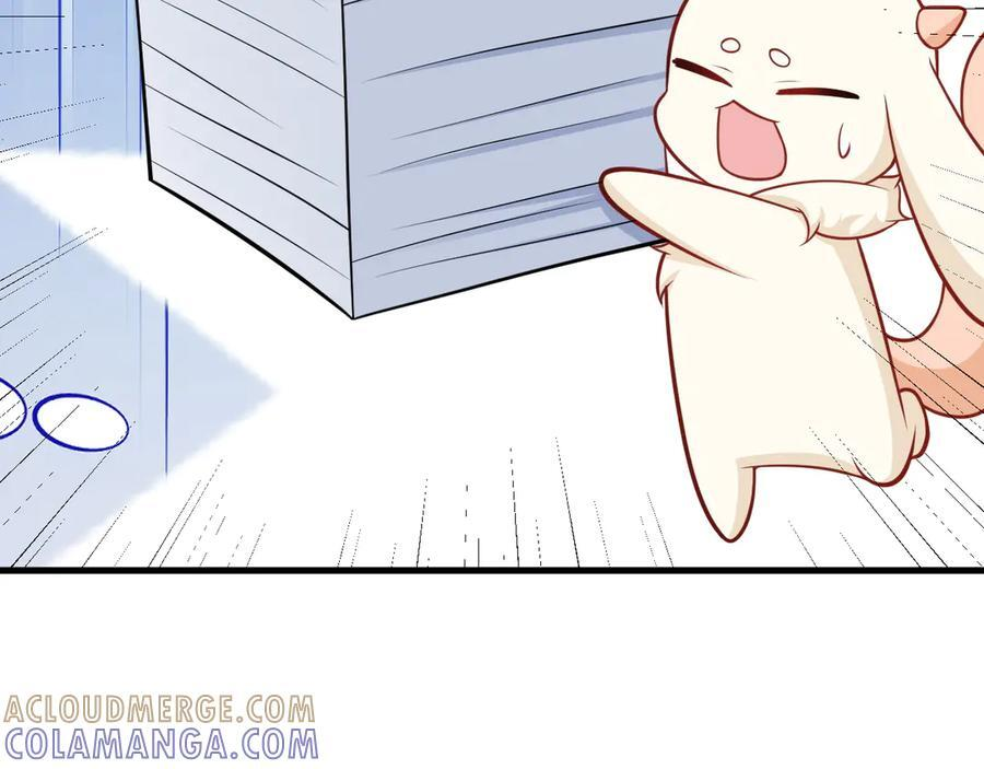 第154话 恐怖婚房 第89页