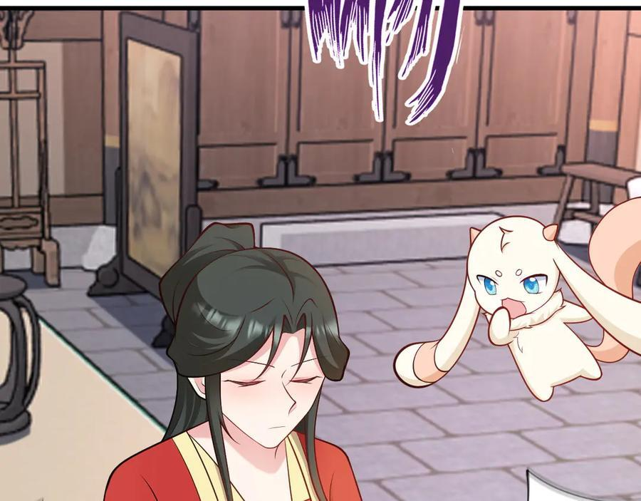 第154话 恐怖婚房 第91页