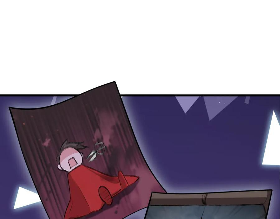 第154话 恐怖婚房 第96页