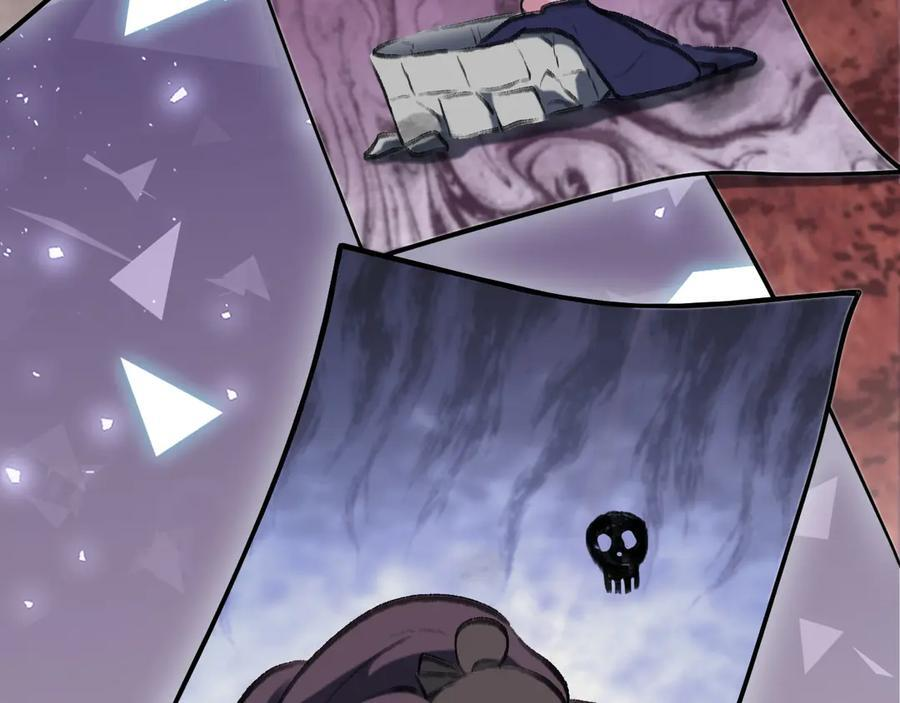 第154话 恐怖婚房 第98页