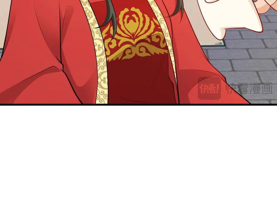 第154话 恐怖婚房 第102页