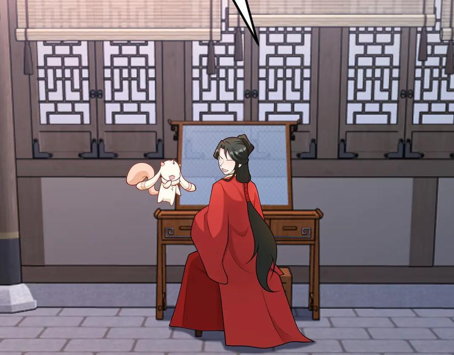 第154话 恐怖婚房 第104页