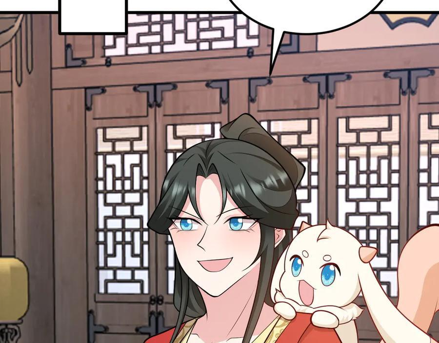 第154话 恐怖婚房 第108页