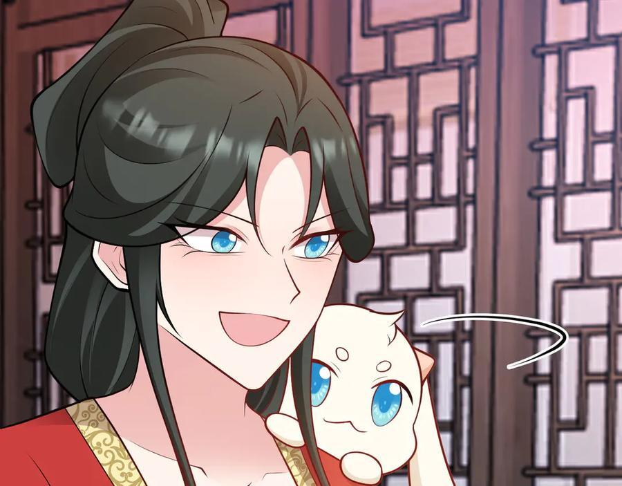 第154话 恐怖婚房 第114页