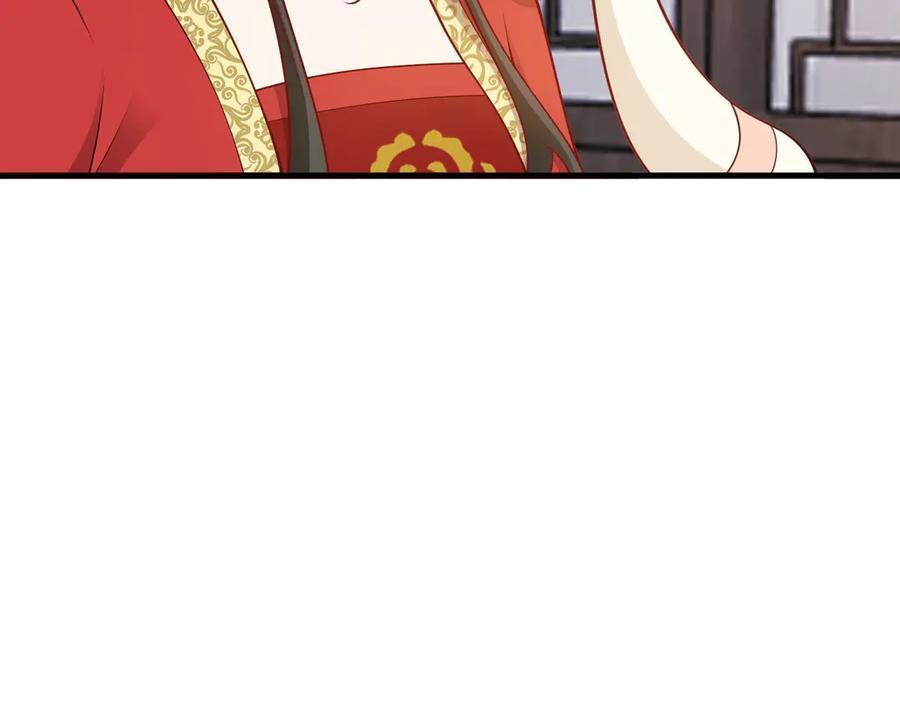 第154话 恐怖婚房 第115页