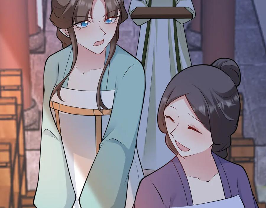第154话 恐怖婚房 第119页