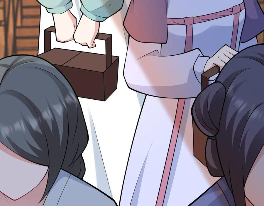 第154话 恐怖婚房 第120页