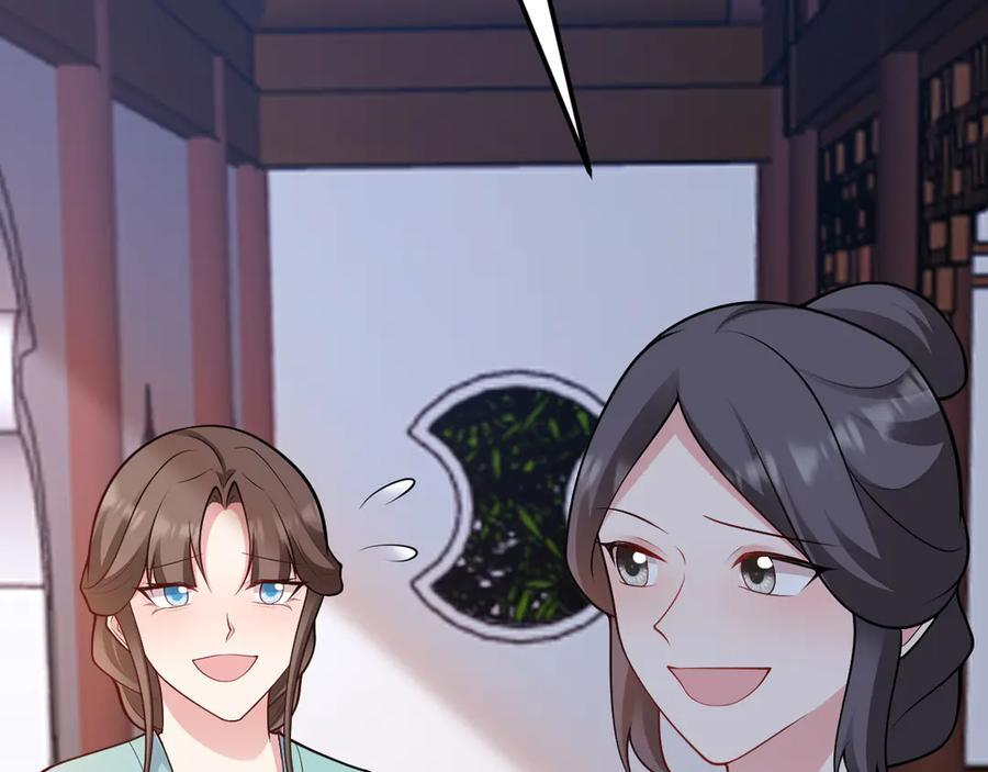 第154话 恐怖婚房 第126页