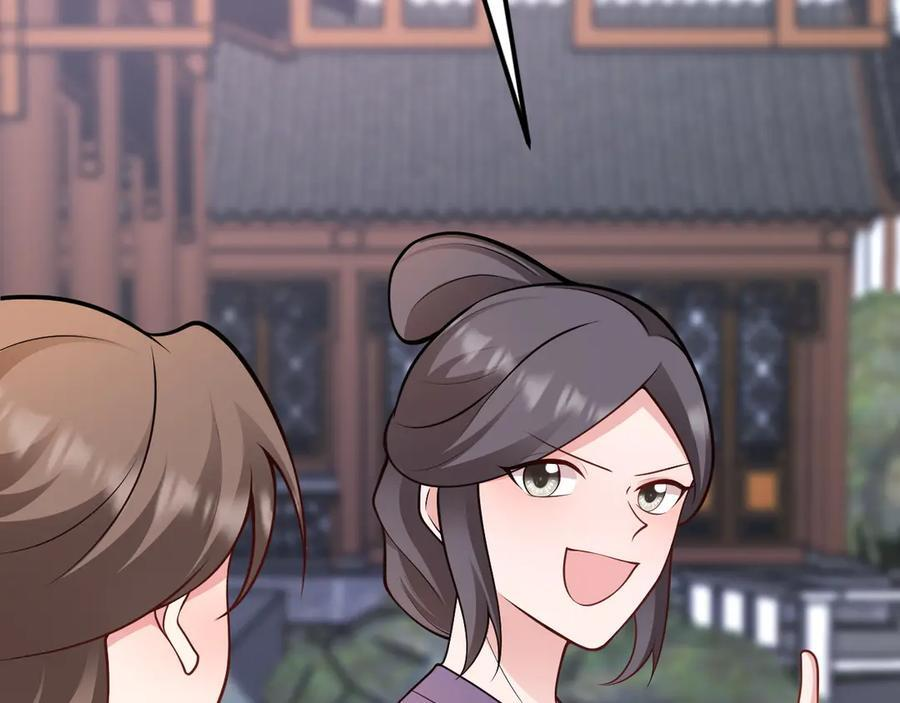 第154话 恐怖婚房 第130页