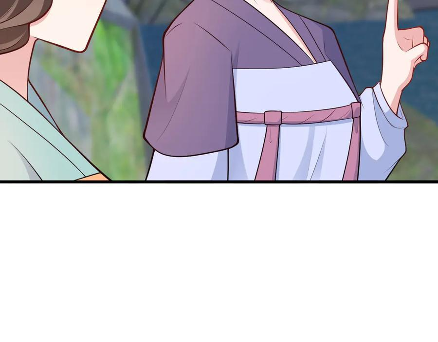第154话 恐怖婚房 第131页