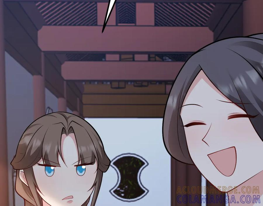 第154话 恐怖婚房 第133页