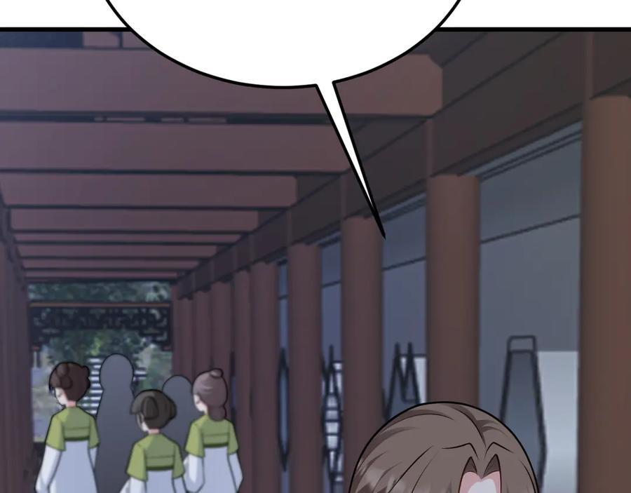 第154话 恐怖婚房 第136页