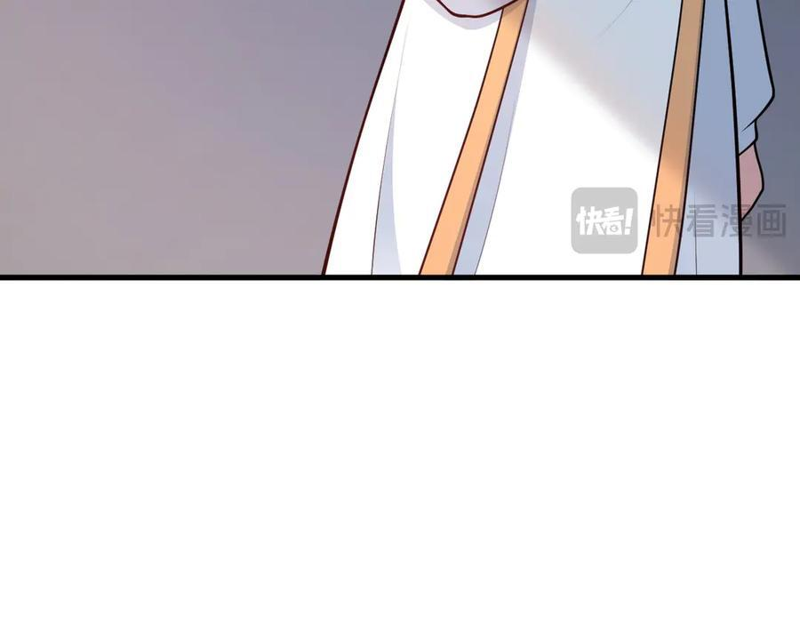 第154话 恐怖婚房 第138页