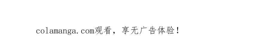 第154话 恐怖婚房 第140页