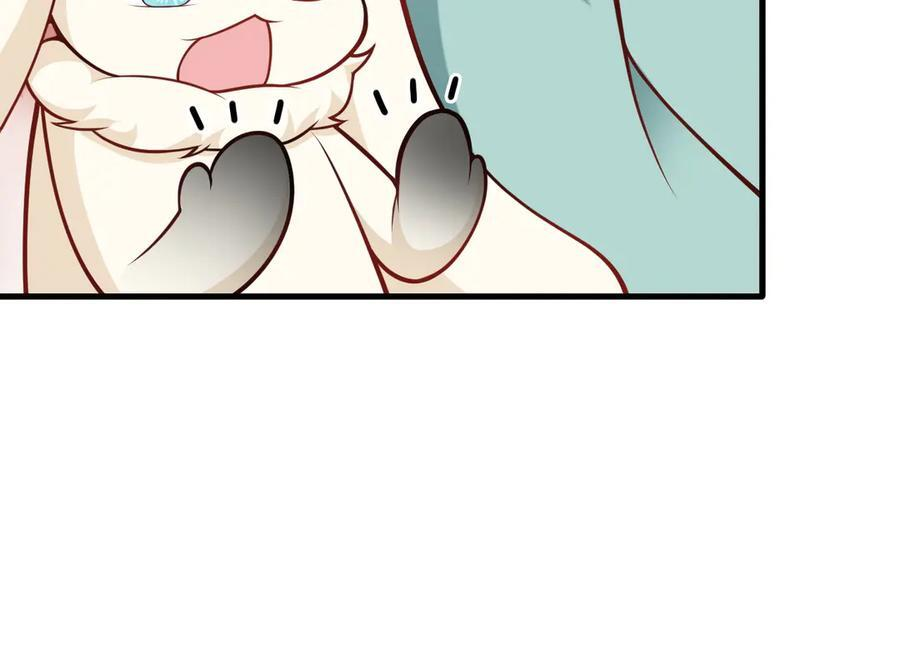 第155话 系统异变 第15页