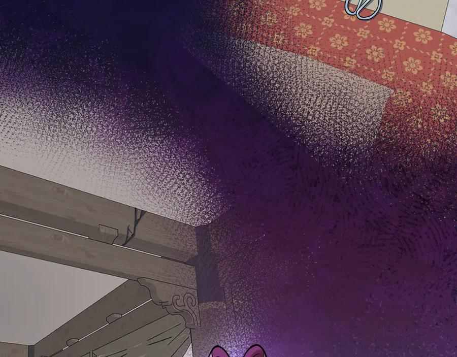 第155话 系统异变 第18页